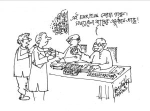 Pujo cartoon 5